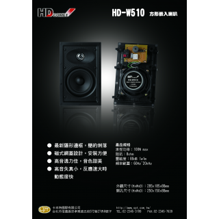 HD-W510