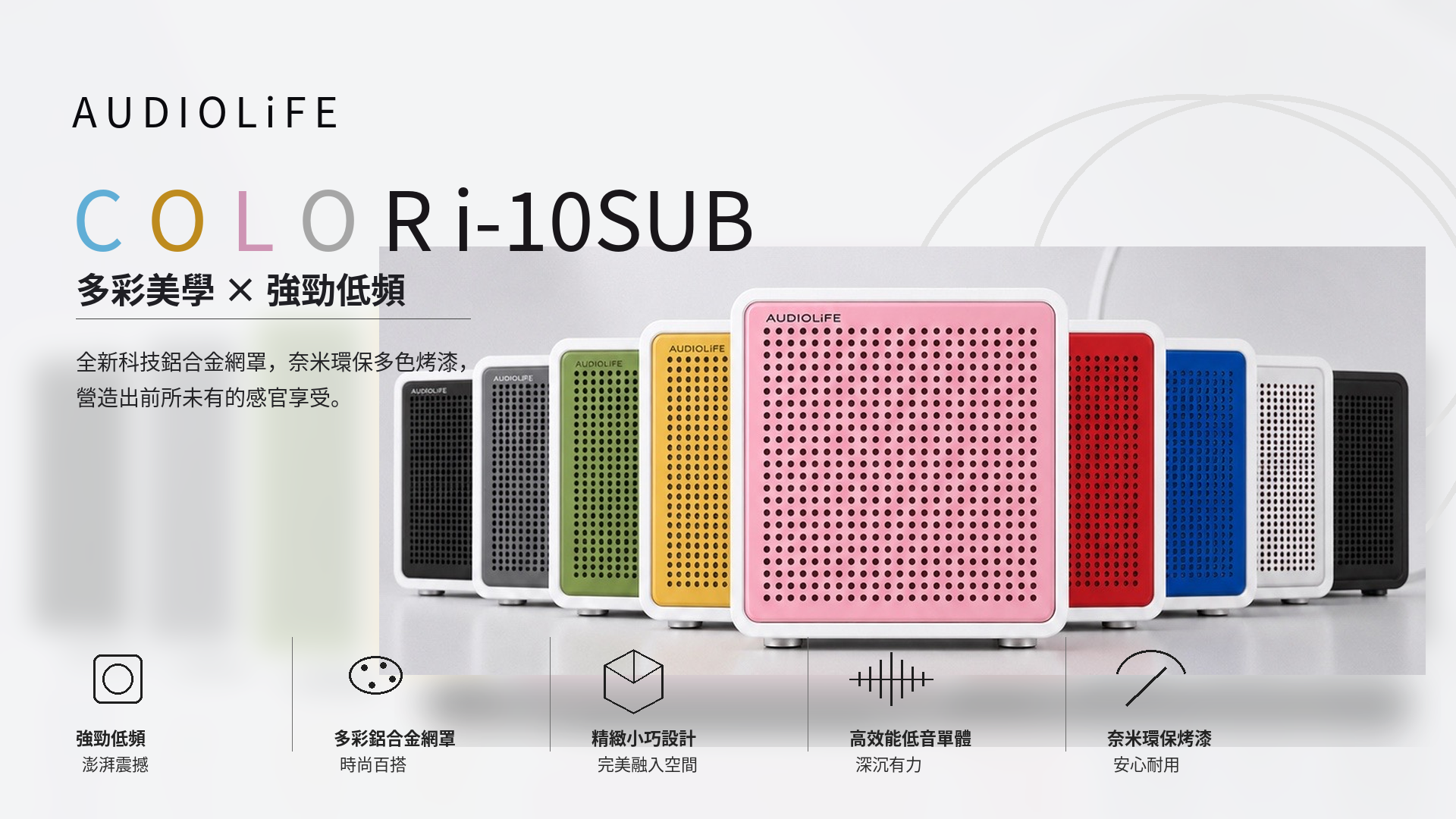 audiolife_horizontal_design.png audiolife_horizontal_design.png