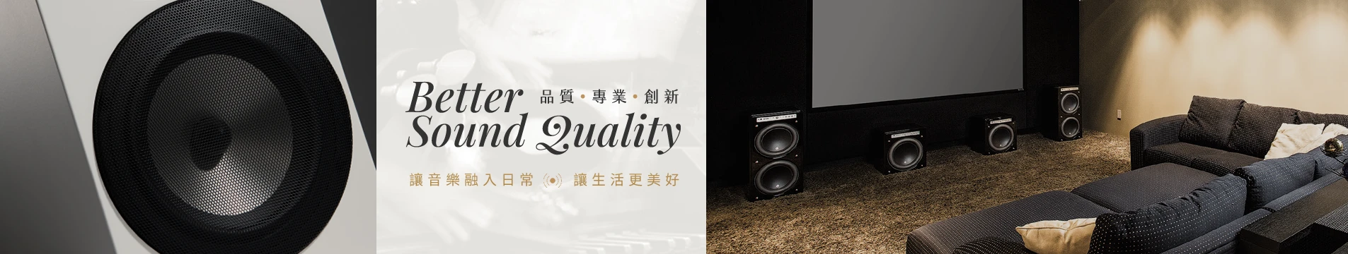 inbanner_fw.webp