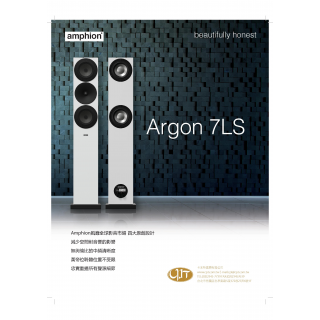 Argon 7LS