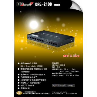 DRE-2100