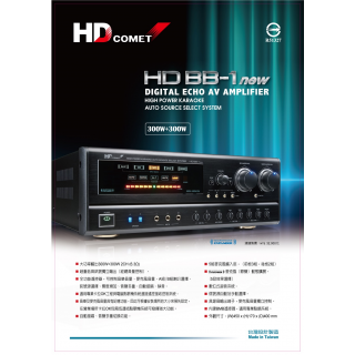 HD-BB1 NEW