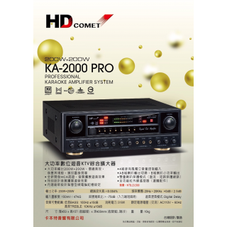 KA-2000 Pro