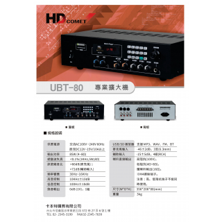 UBT-80