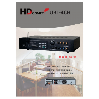 UBT-4CH