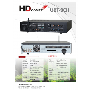 UBT-8CH