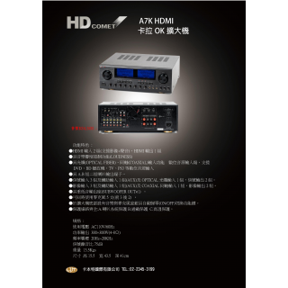 A7K HDMI