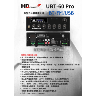 UBT-60 Pro