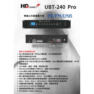 UBT-240 Pro