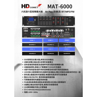 MAT-6000