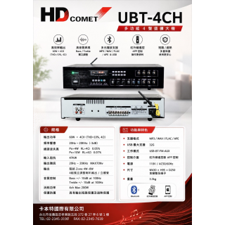 UBT-4CH