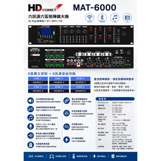 MAT-6000