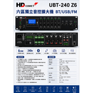 UBT-240 Z6