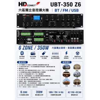 UBT-350 Z6