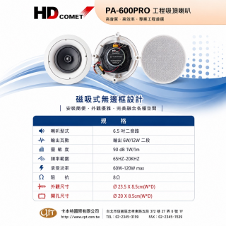 PA600 Pro